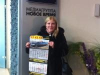 Прекрасная победительница! Поздравляем!!!